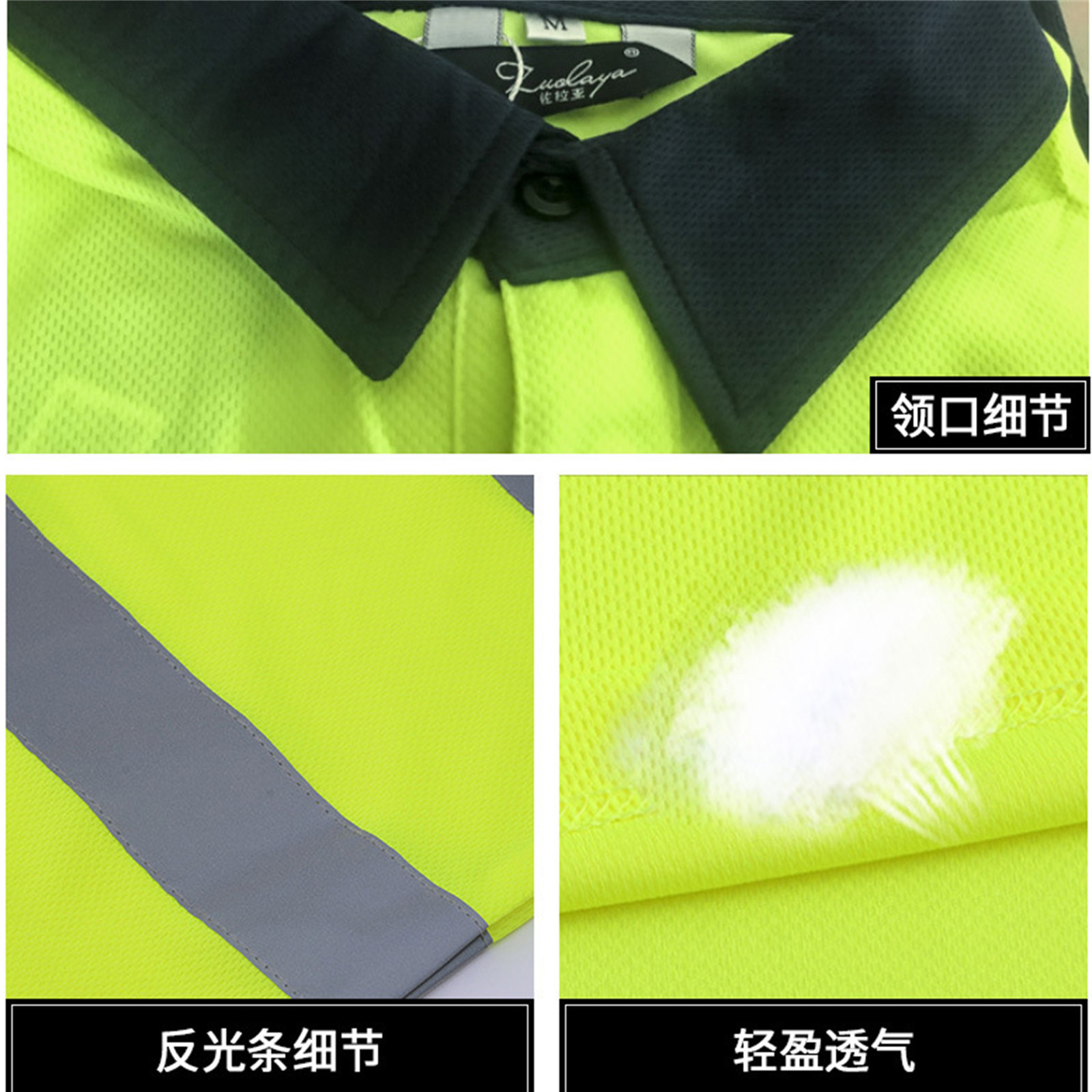 thumbnail image 5 of Sudadera de alta visibilidad para hombre - Poliéster y spandex, reflectante, ropa de trabajo de seguridad, 5 of 5